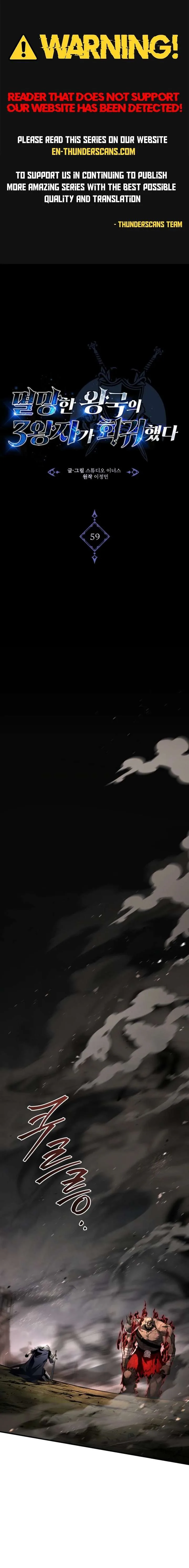 The Third Prince of the Fallen Kingdom has Regressed Chapter 59 page 1
