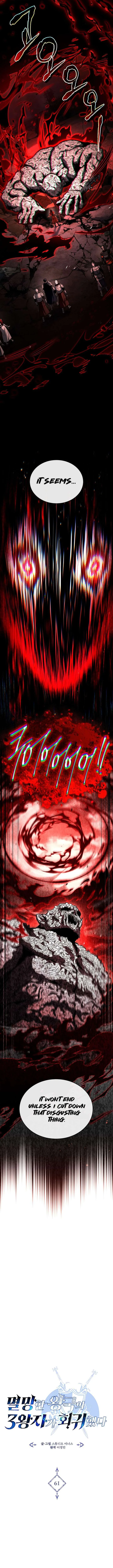 The Third Prince of the Fallen Kingdom has Regressed Chapter 61 page 4