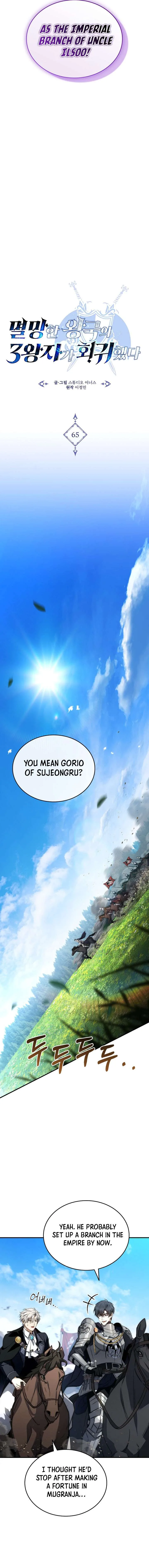 The Third Prince of the Fallen Kingdom has Regressed Chapter 65 page 6