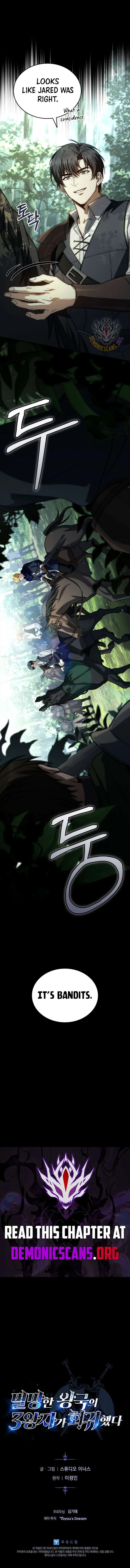The Third Prince of the Fallen Kingdom has Regressed Chapter 68 page 15