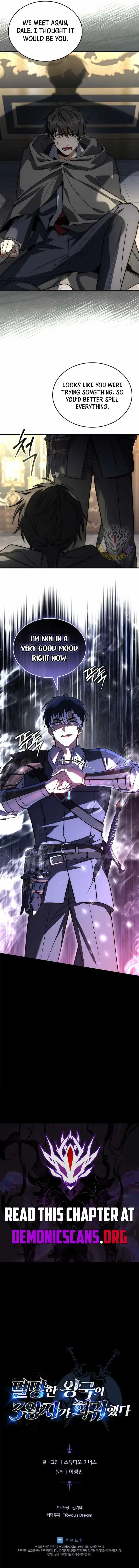 The Third Prince of the Fallen Kingdom has Regressed Chapter 72 page 13
