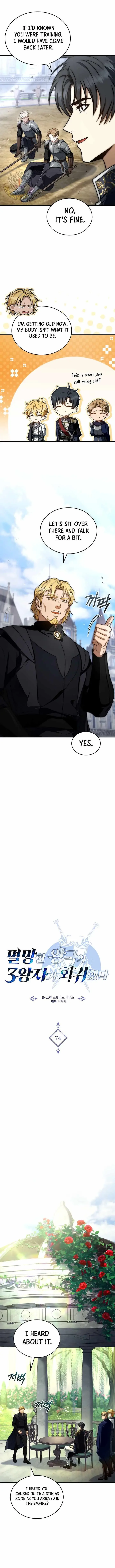 The Third Prince of the Fallen Kingdom has Regressed Chapter 74 page 3