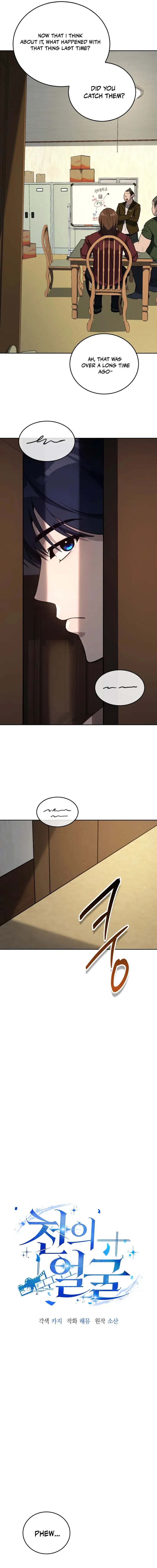 The Thousand Faces Actor Chapter 2 page 6