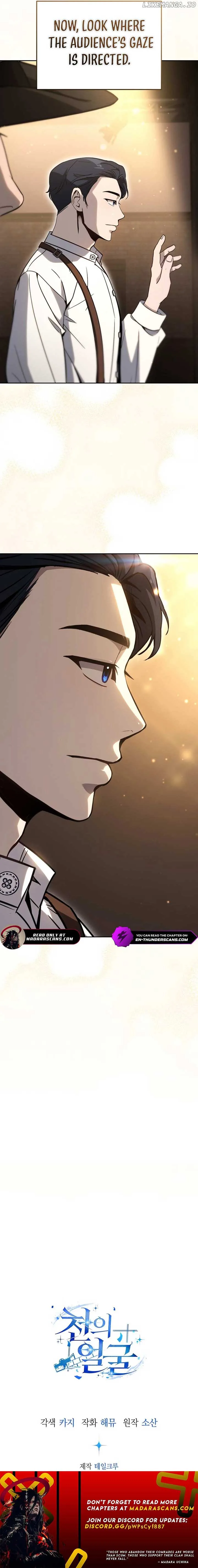 The Thousand Faces Actor Chapter 17 page 13