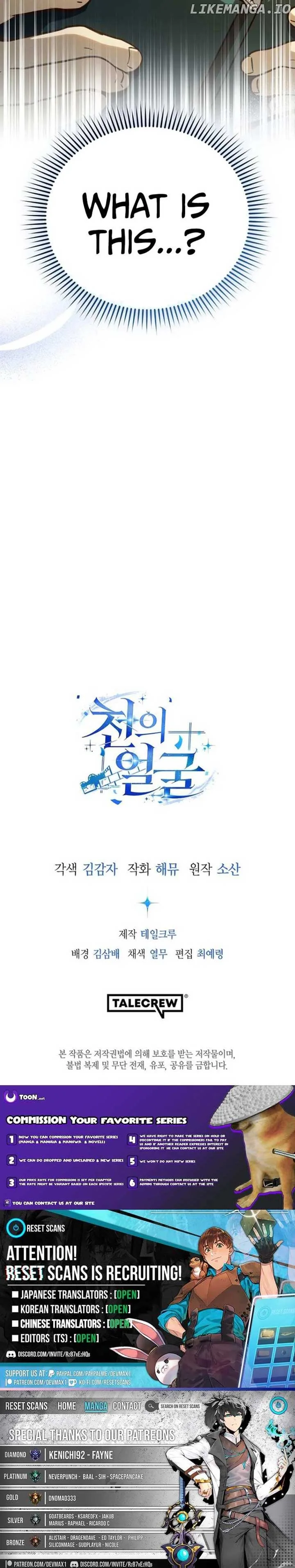 The Thousand Faces Actor Chapter 29 page 14