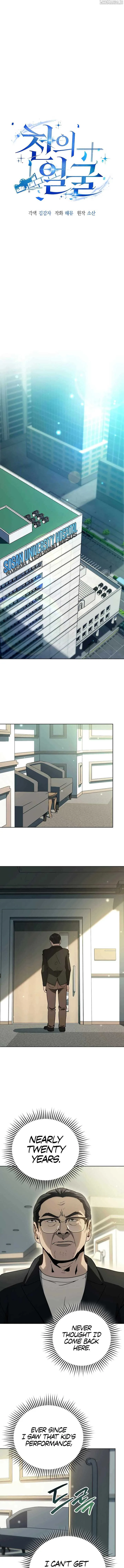 The Thousand Faces Actor Chapter 32 page 5
