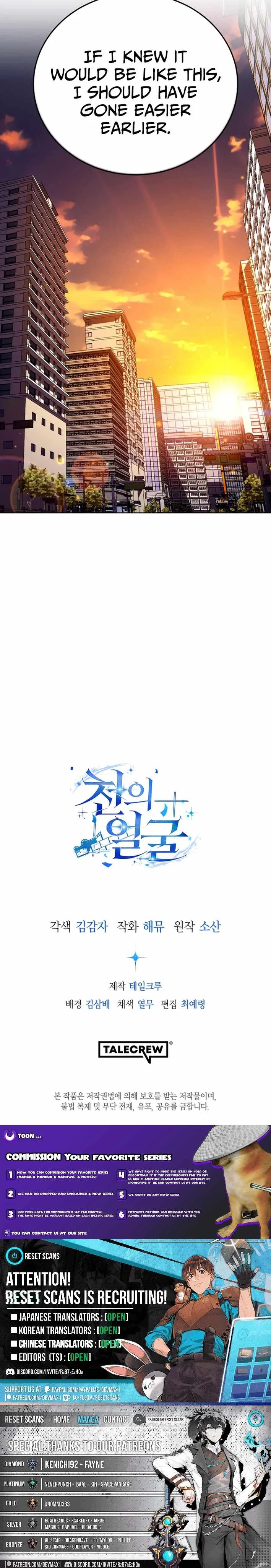 The Thousand Faces Actor Chapter 40 page 14