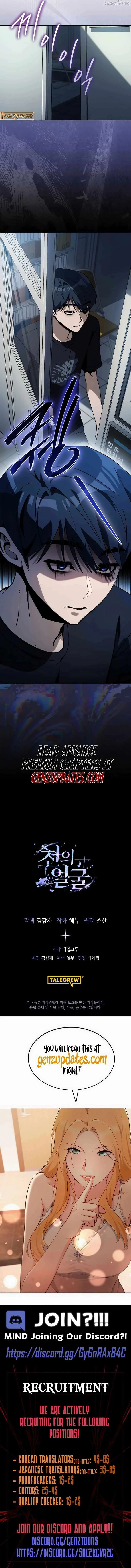 The Thousand Faces Actor Chapter 42 page 17