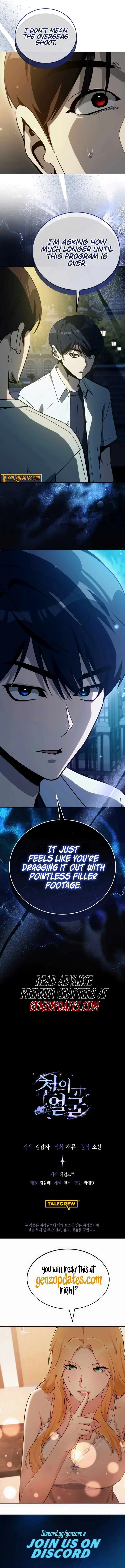 The Thousand Faces Actor Chapter 48 page 16