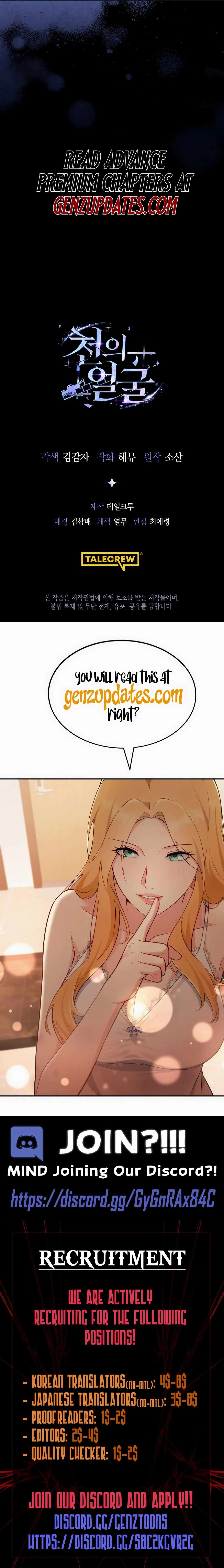 The Thousand Faces Actor Chapter 43 page 17