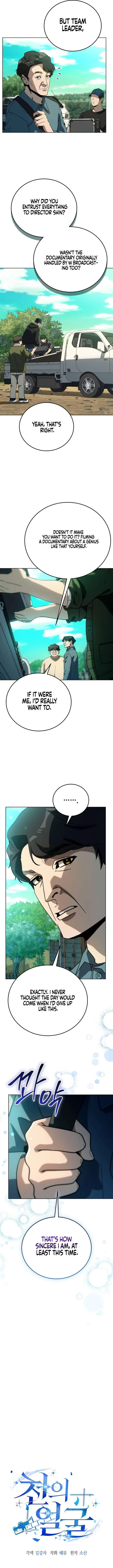 The Thousand Faces Actor Chapter 56 page 5