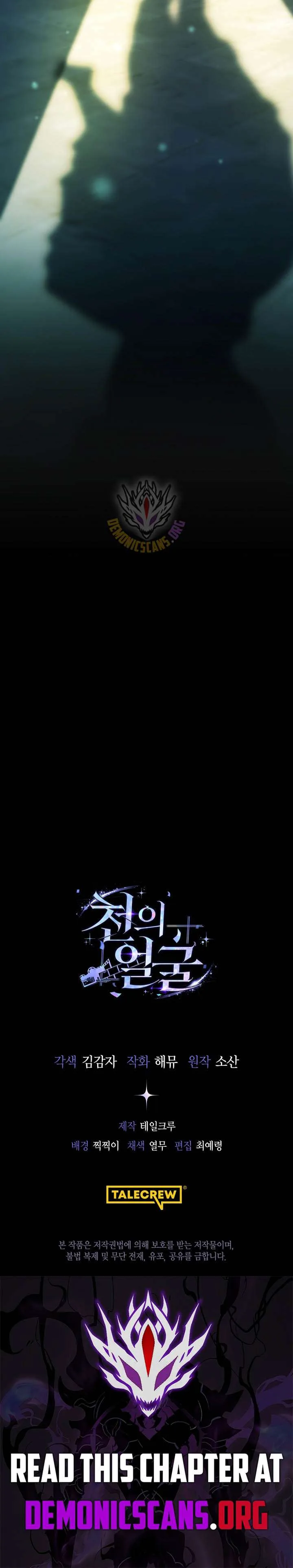 The Thousand Faces Actor Chapter 64 page 14