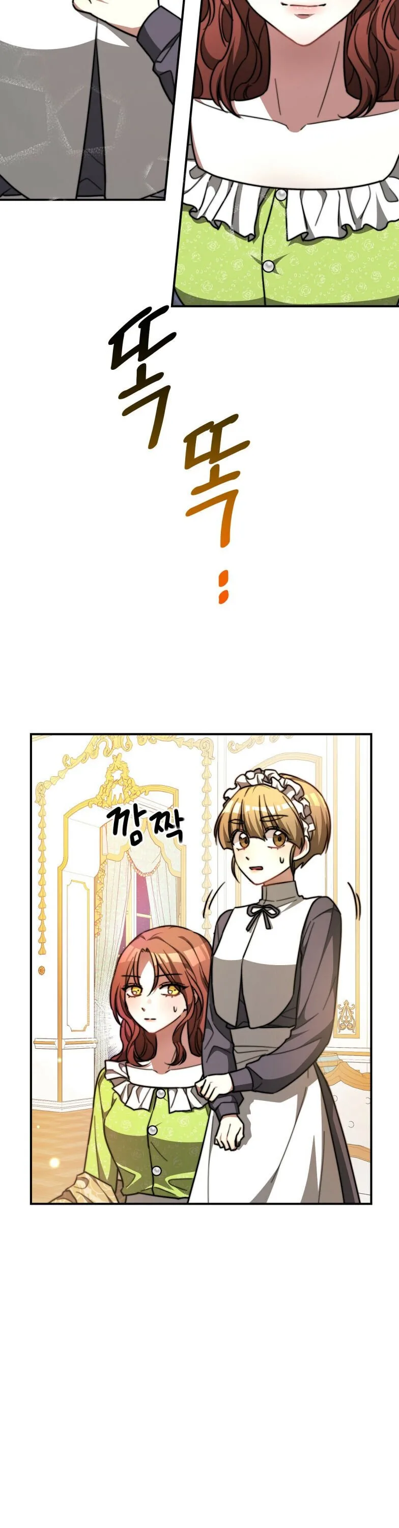 The Three Are Living a Married Life Chapter 7 page 12