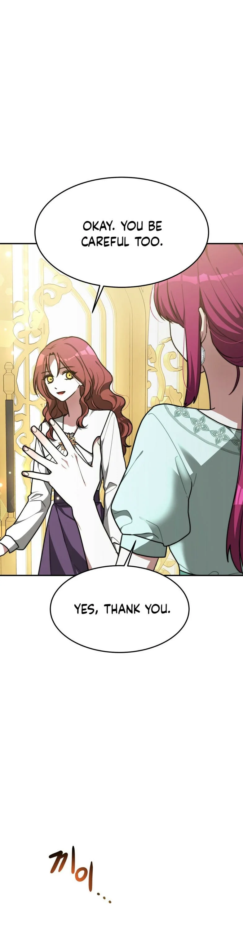 The Three Are Living a Married Life Chapter 5 page 16