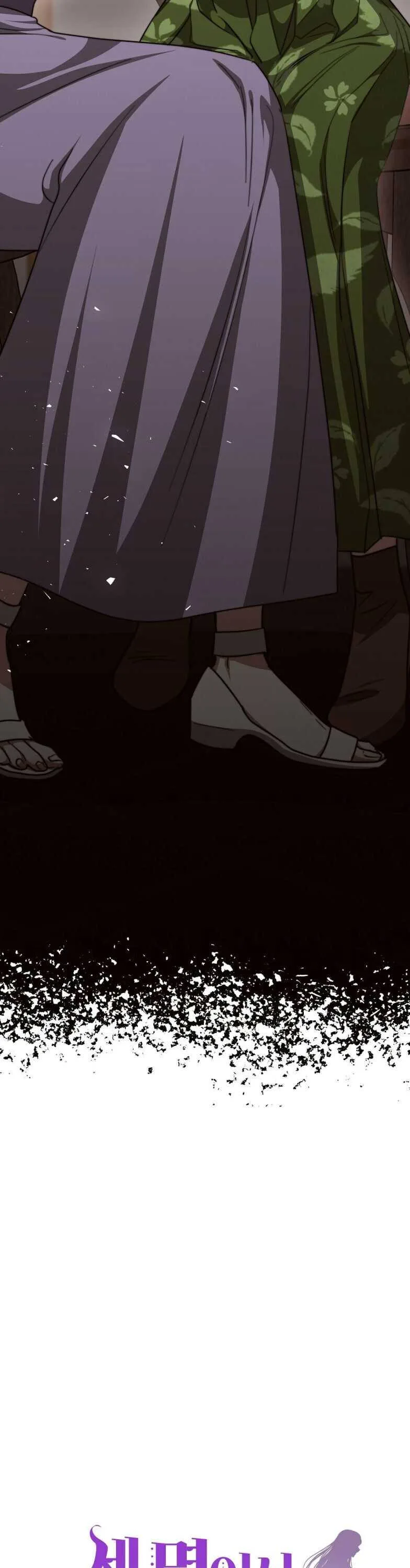 The Three Are Living a Married Life Chapter 12 page 5