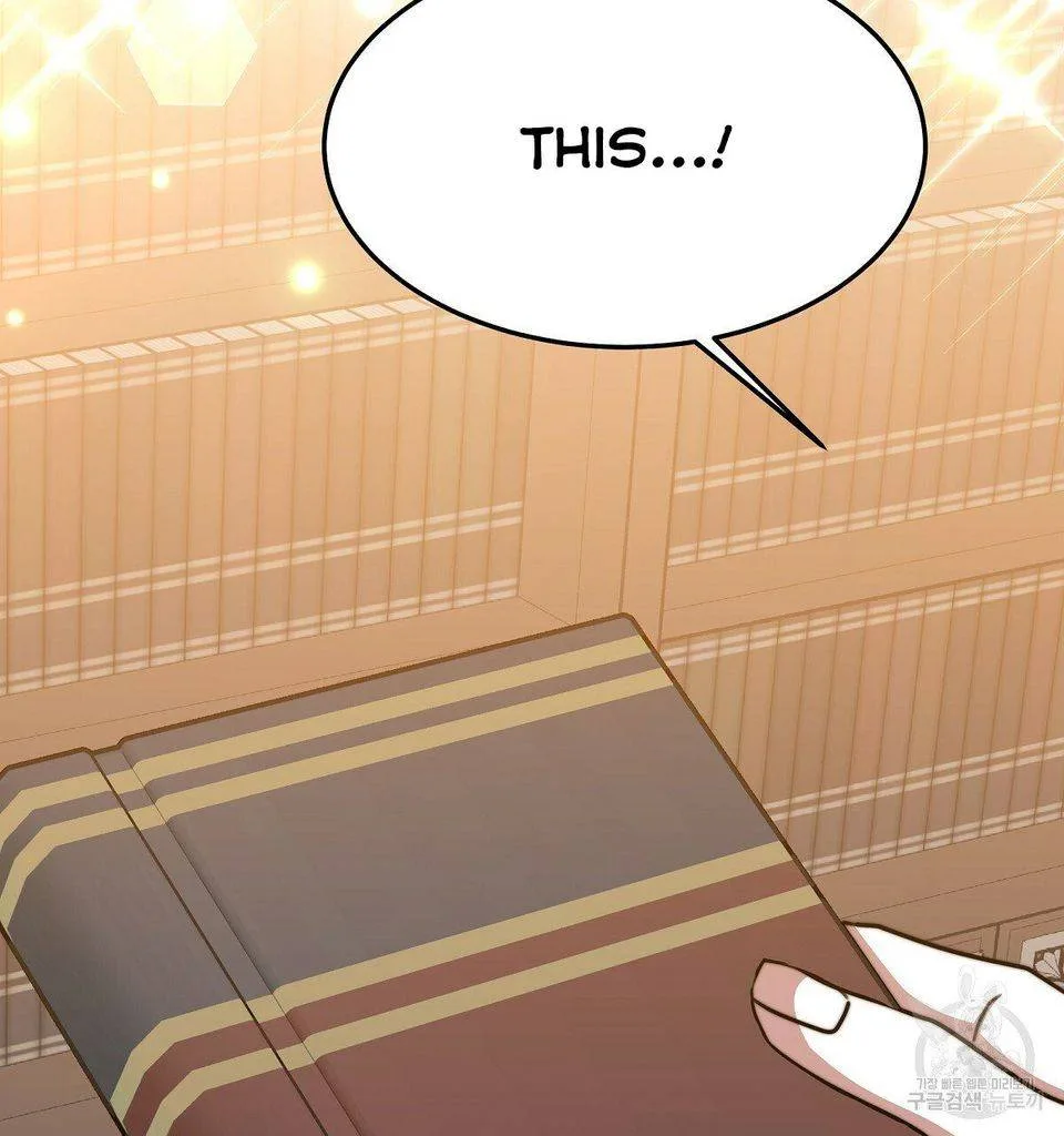 The Three Are Living a Married Life Chapter 16 page 5