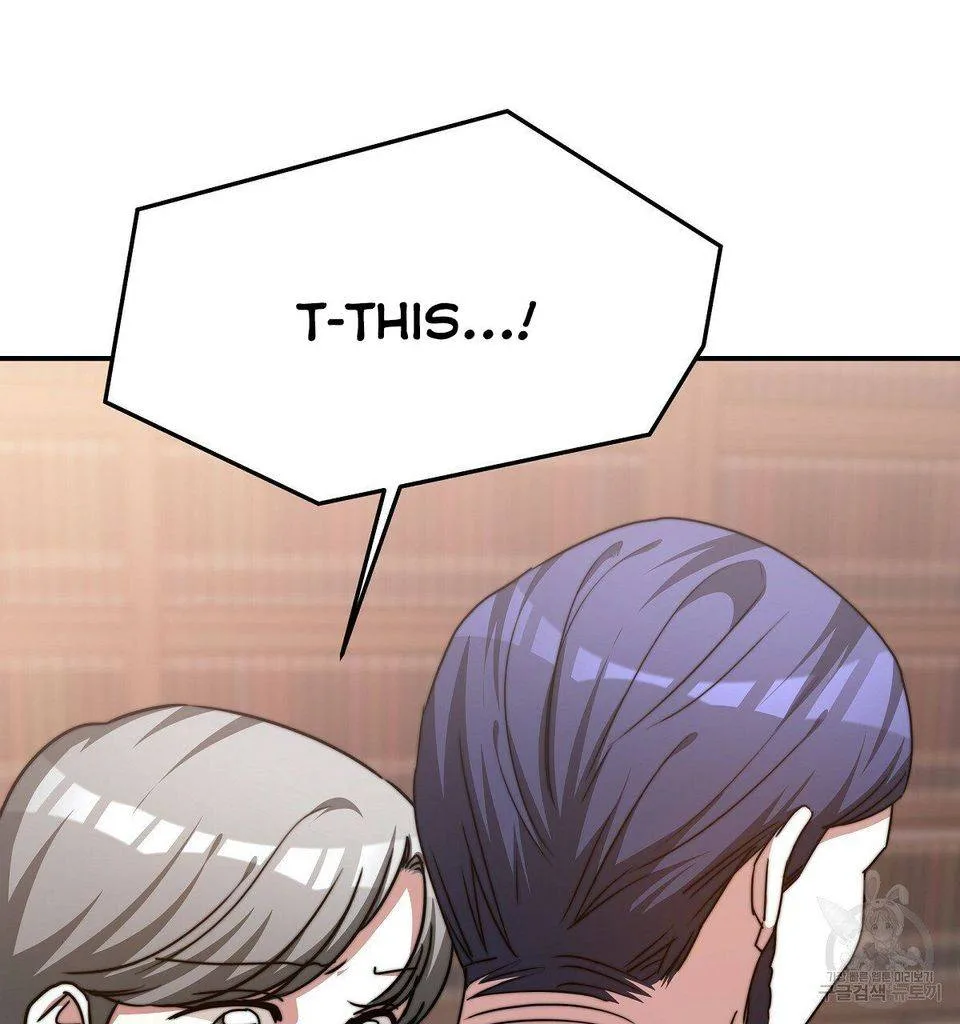The Three Are Living a Married Life Chapter 16 page 17