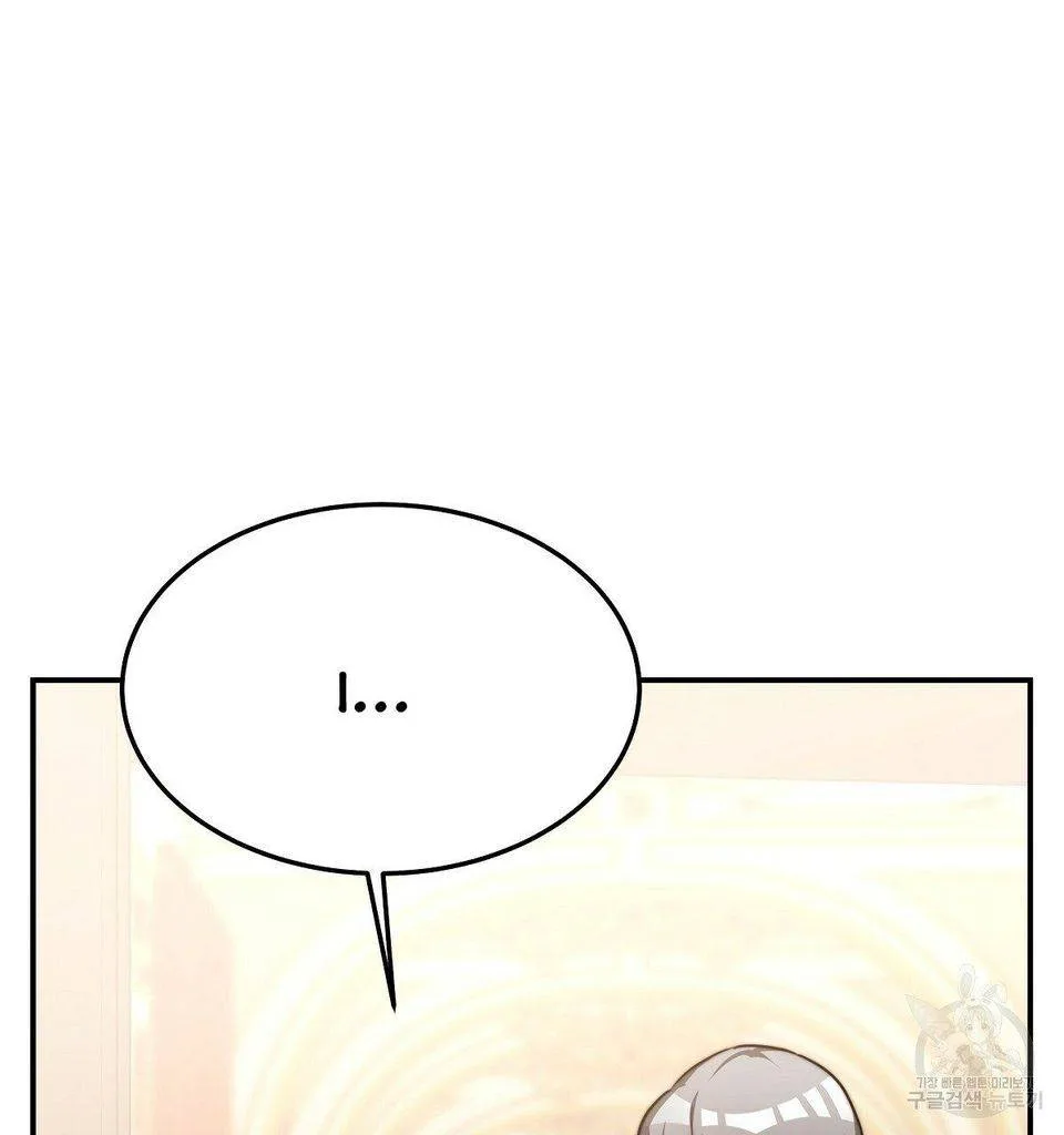 The Three Are Living a Married Life Chapter 16 page 66
