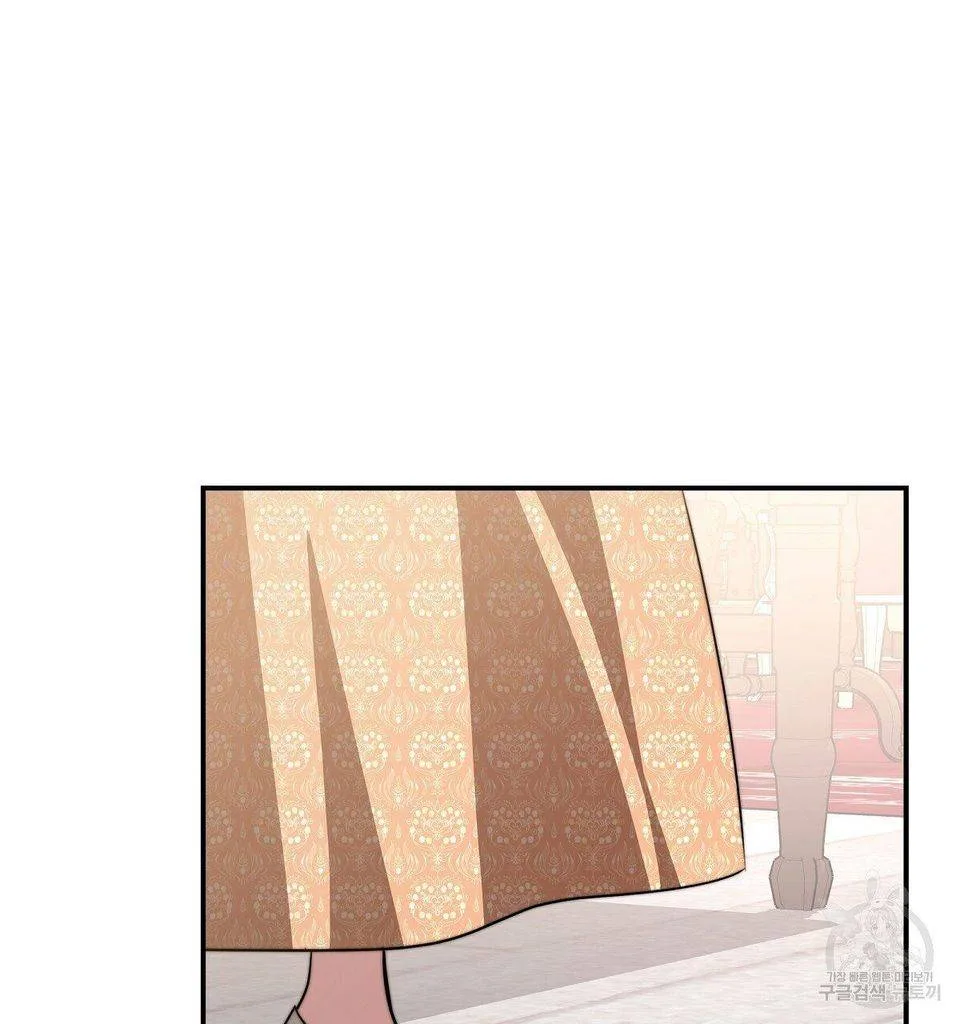 The Three Are Living a Married Life Chapter 16 page 72