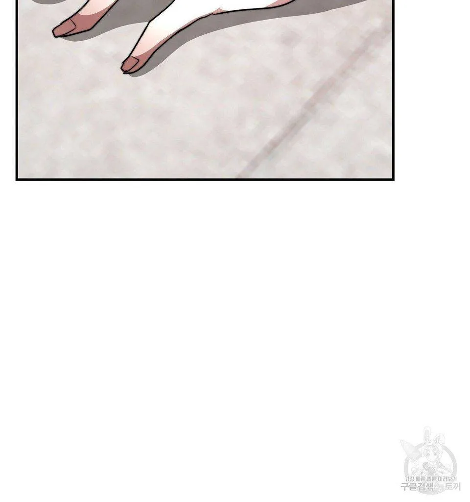 The Three Are Living a Married Life Chapter 16 page 83
