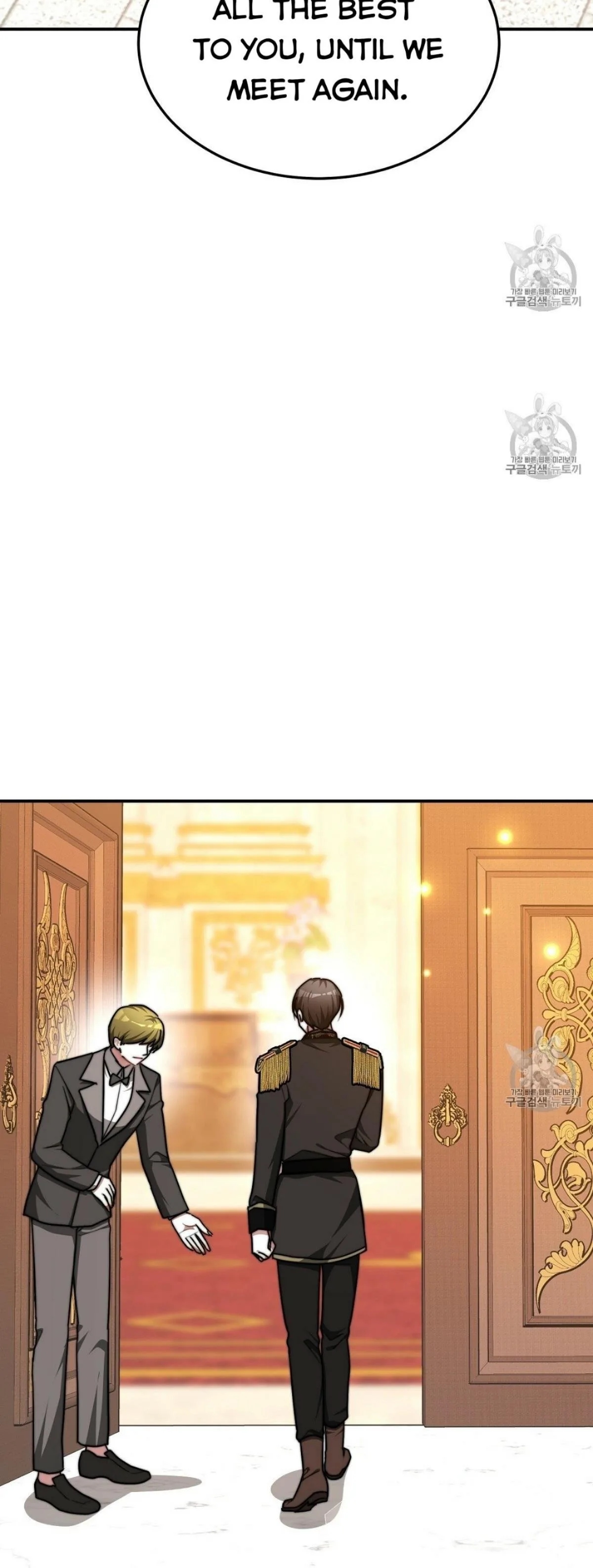 The Three Are Living a Married Life Chapter 15 page 15