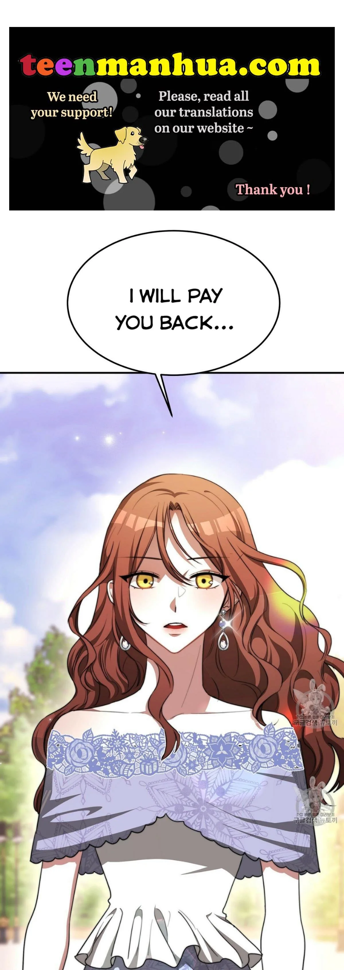 The Three Are Living a Married Life Chapter 15 page 2