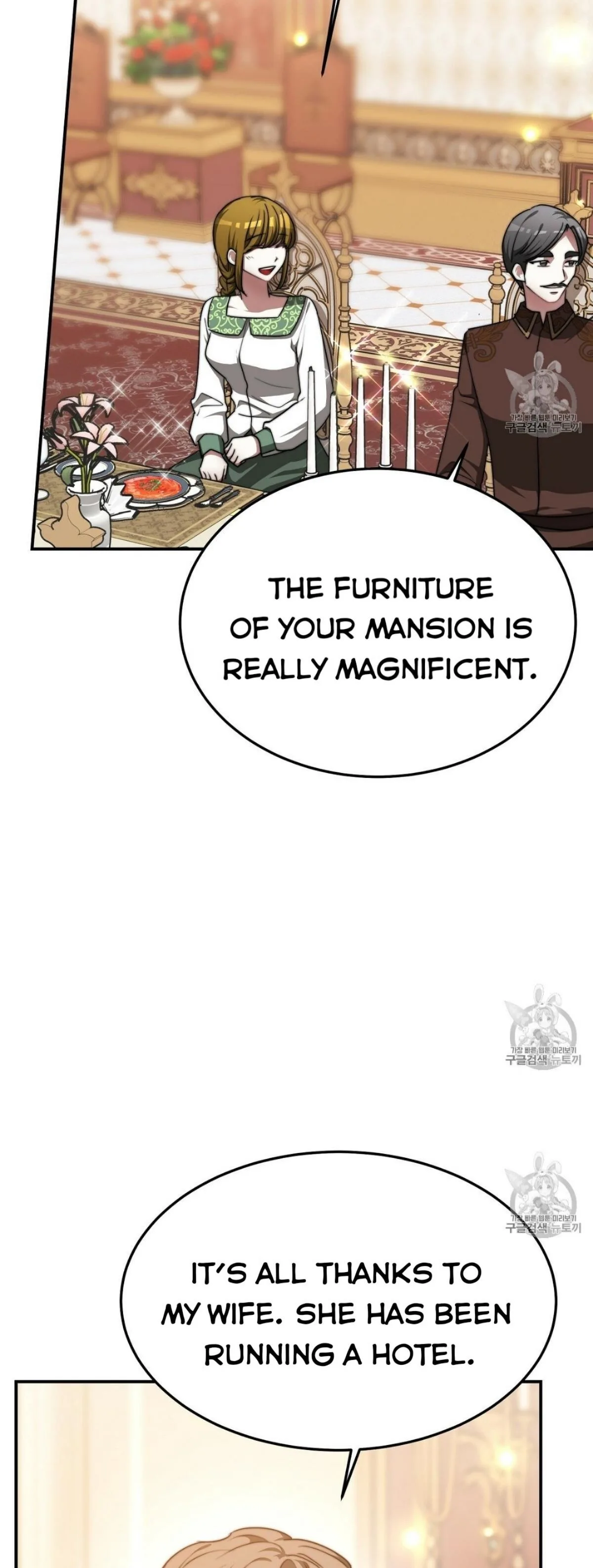 The Three Are Living a Married Life Chapter 15 page 20