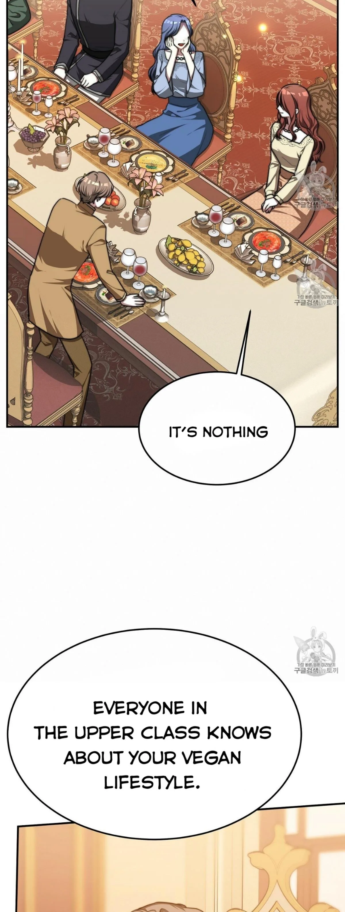 The Three Are Living a Married Life Chapter 15 page 24
