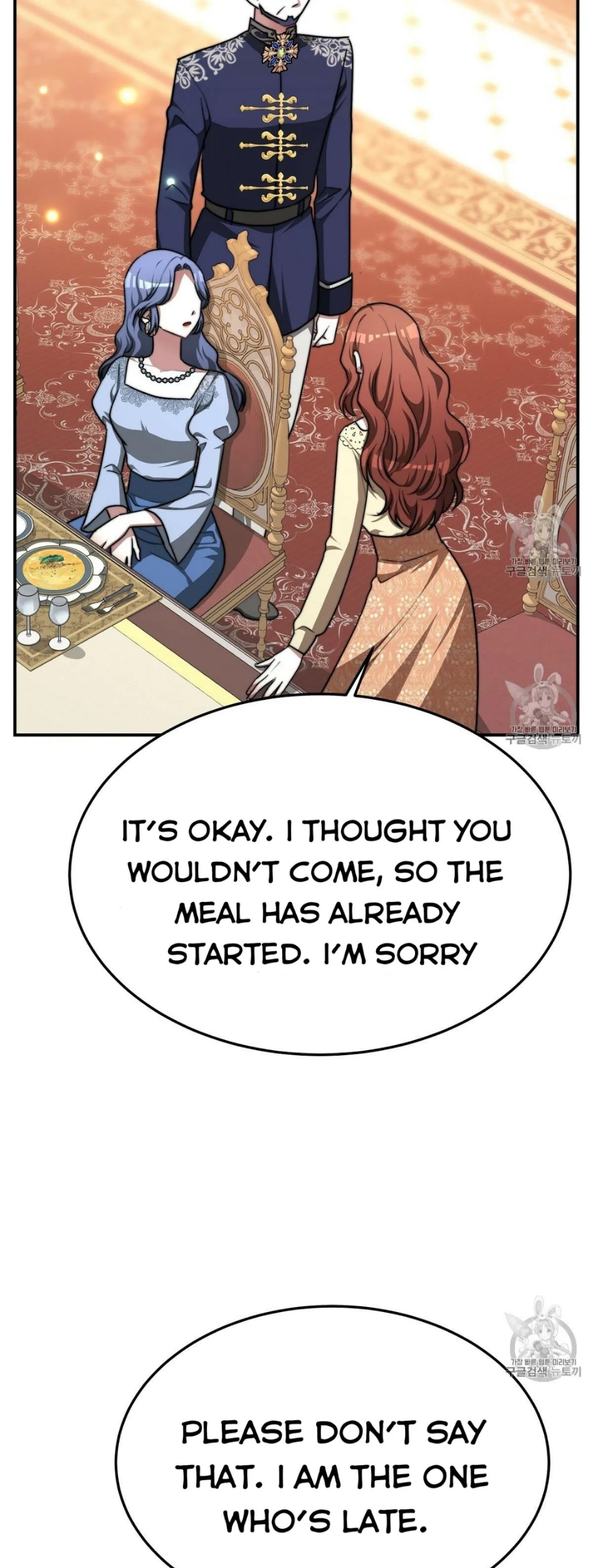 The Three Are Living a Married Life Chapter 15 page 33