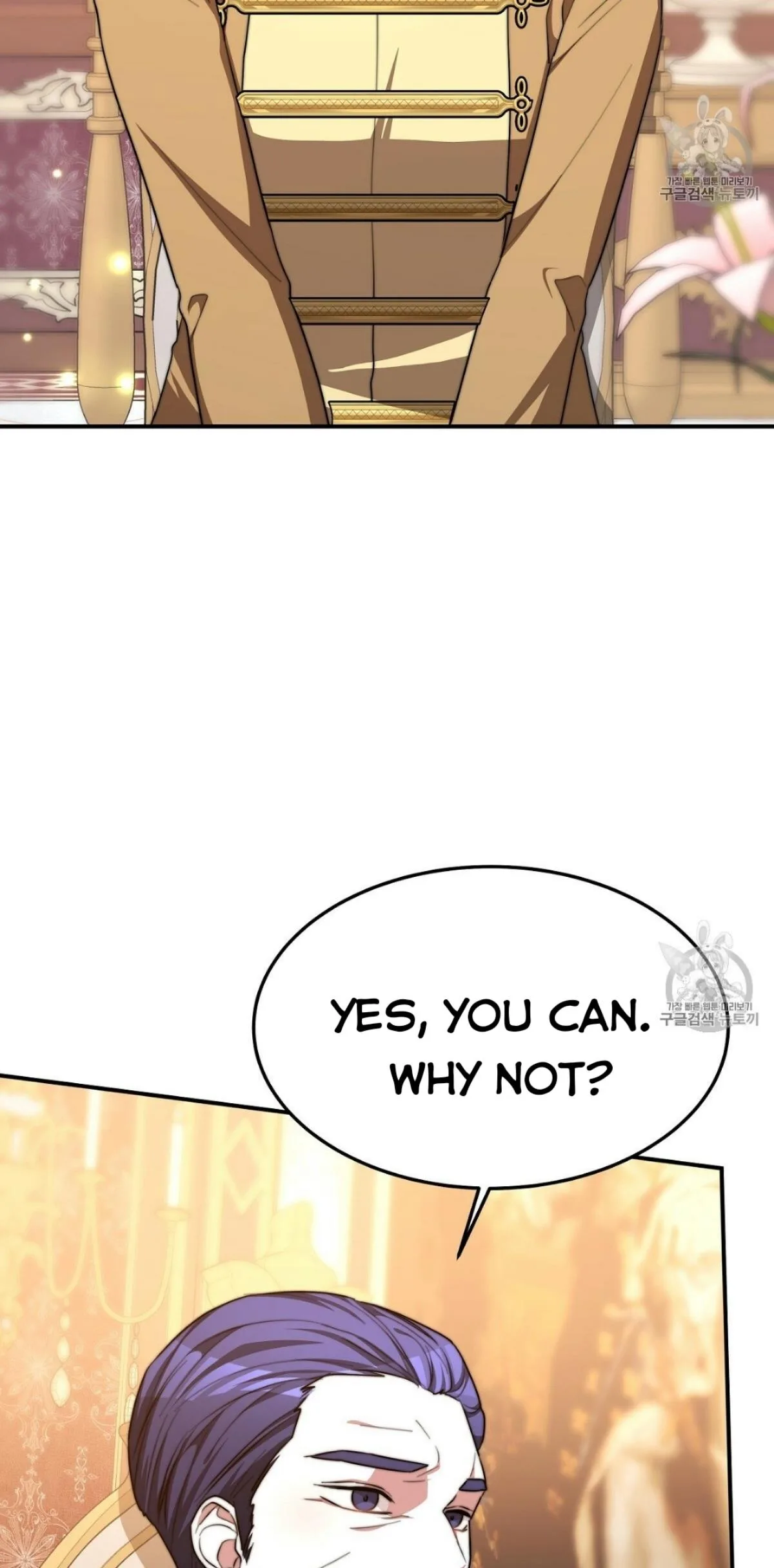 The Three Are Living a Married Life Chapter 15 page 48