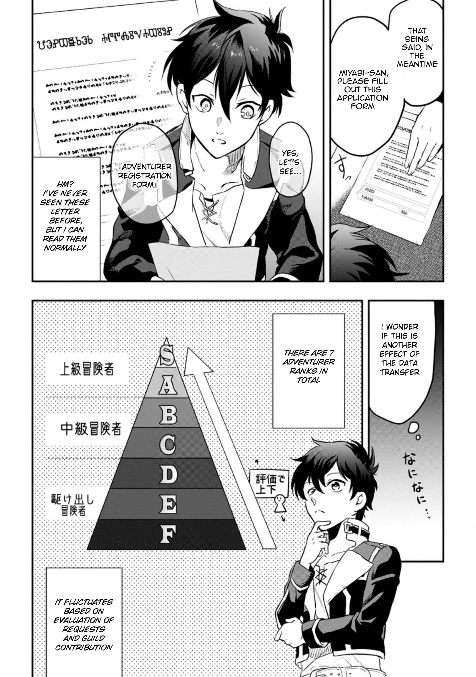 Isekai Craft Gurashi Jiyu Kimamana Seisan Shoku No Honobono Slow Life Chapter 2.2 page 8