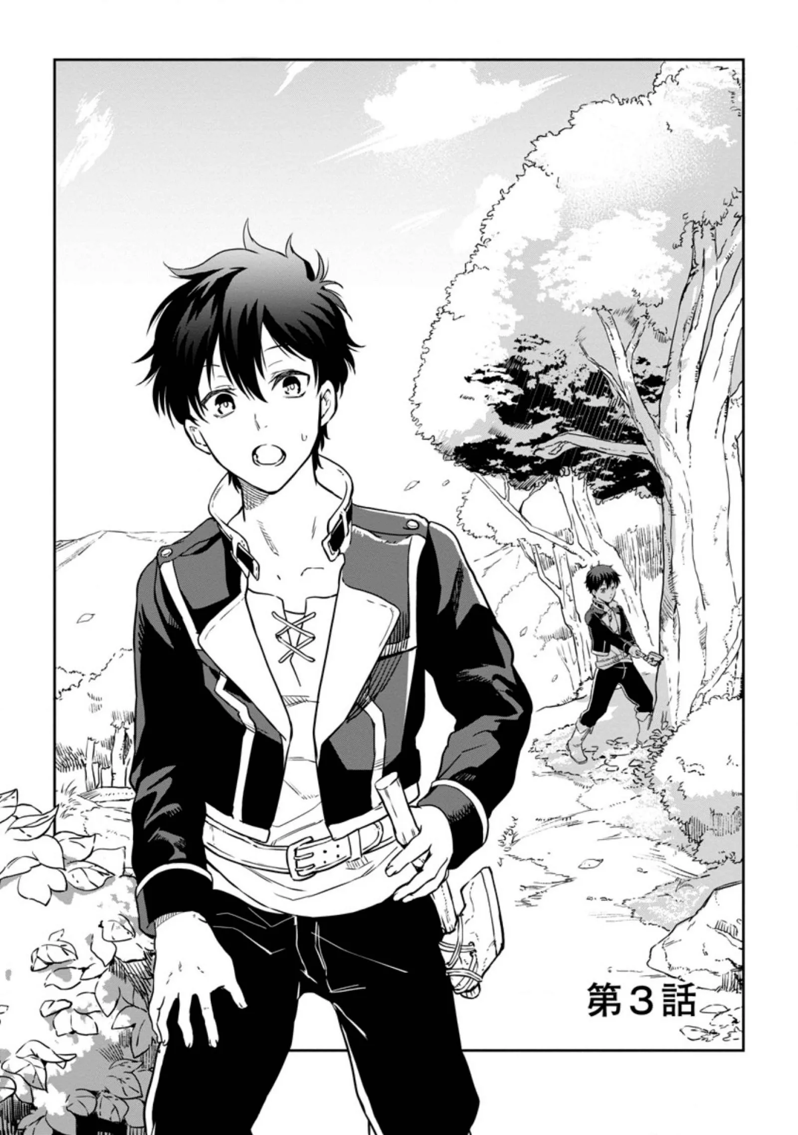 Isekai Craft Gurashi Jiyu Kimamana Seisan Shoku No Honobono Slow Life Chapter 3.1 page 1