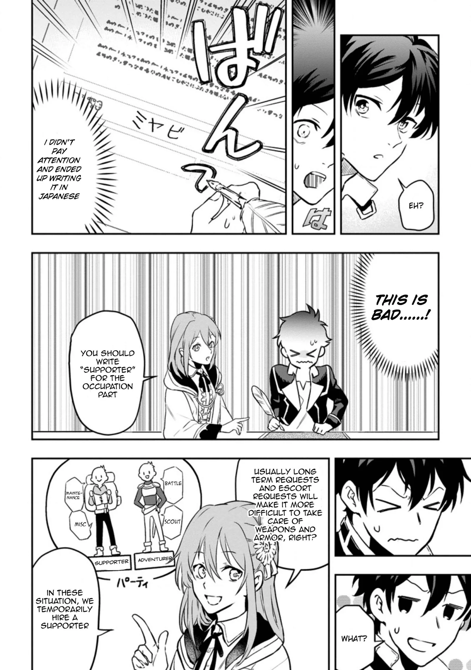Isekai Craft Gurashi Jiyu Kimamana Seisan Shoku No Honobono Slow Life Chapter 2.3 page 3