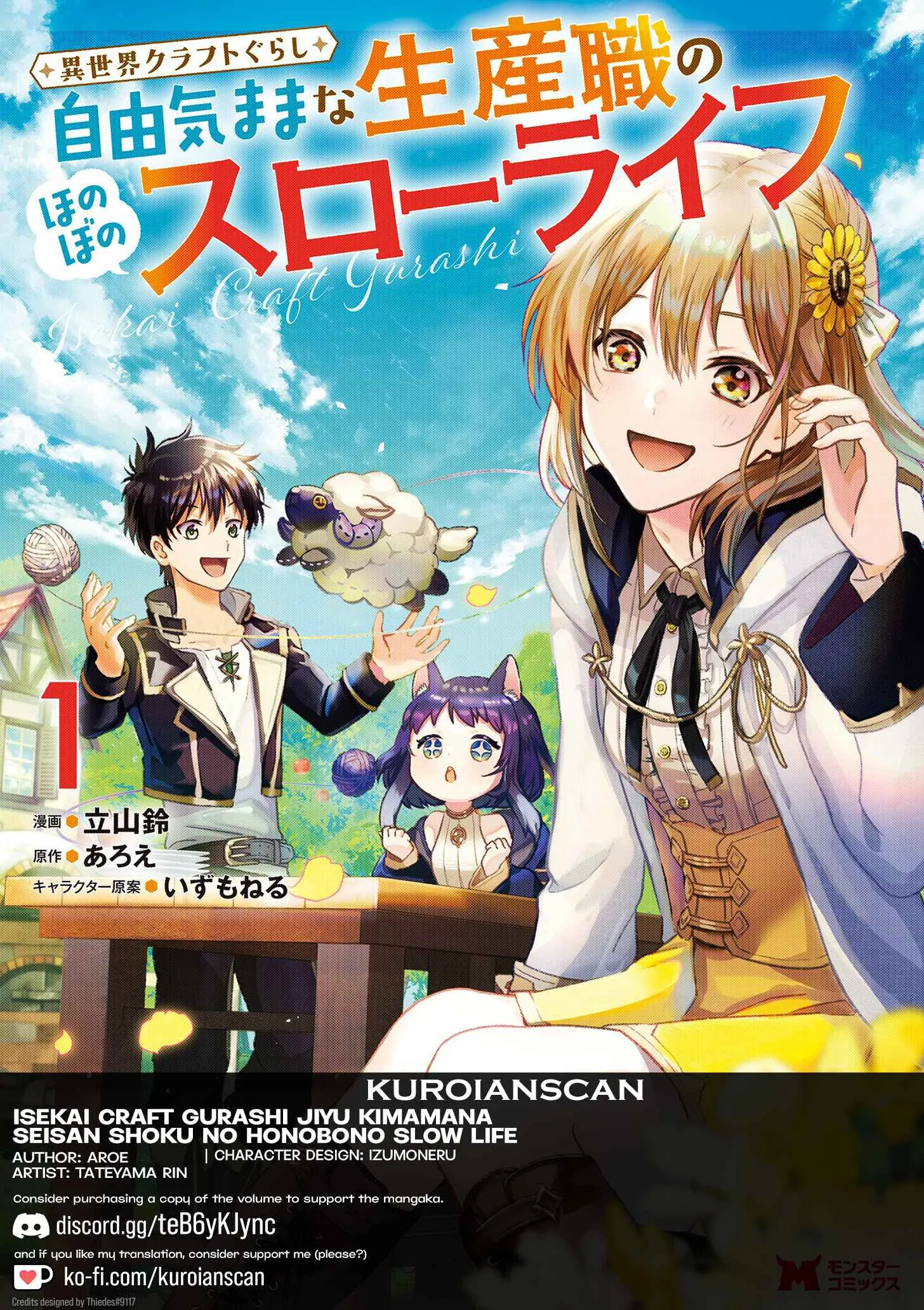 Isekai Craft Gurashi Jiyu Kimamana Seisan Shoku No Honobono Slow Life Chapter 6.1 page 1