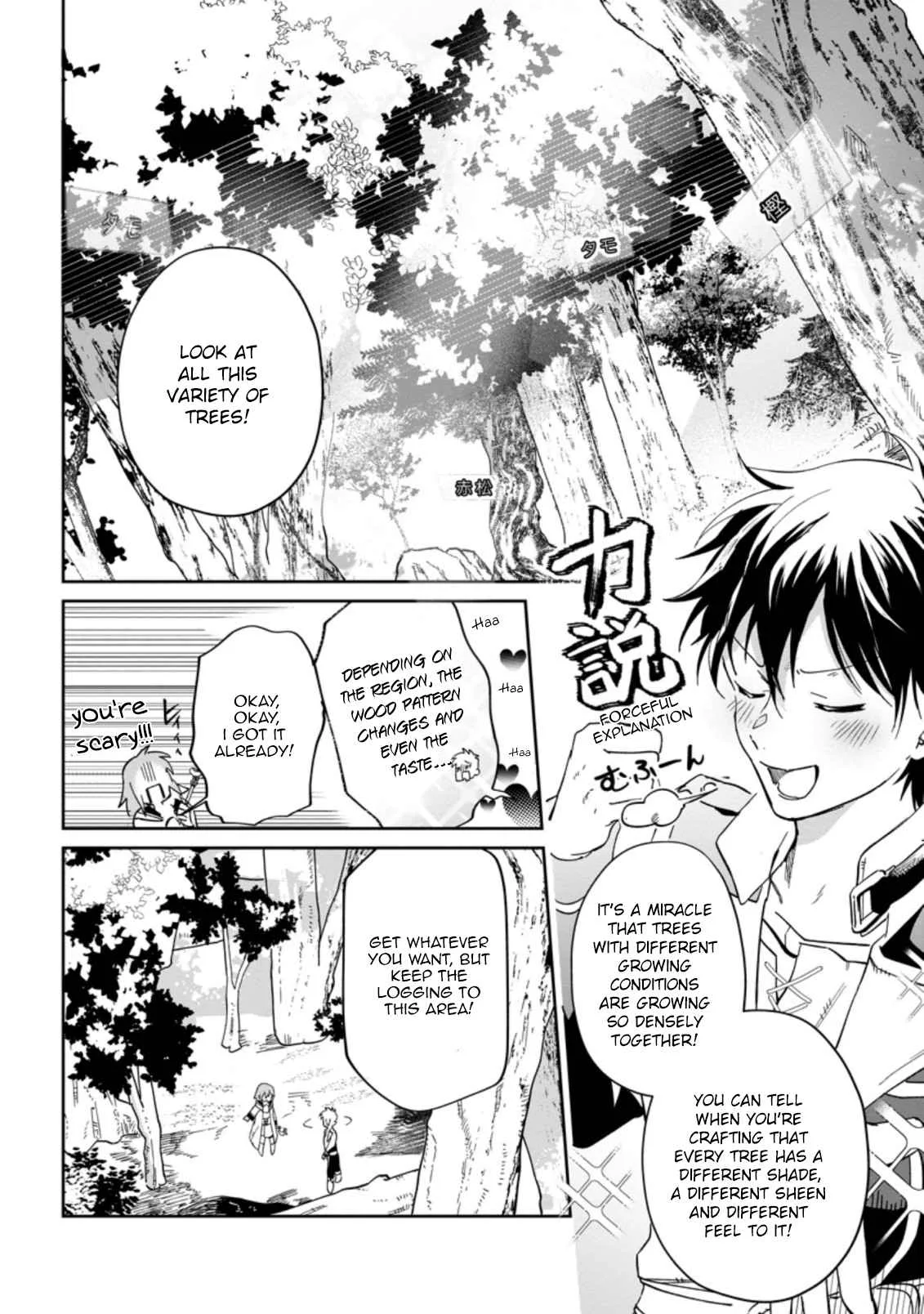 Isekai Craft Gurashi Jiyu Kimamana Seisan Shoku No Honobono Slow Life Chapter 7.1 page 5
