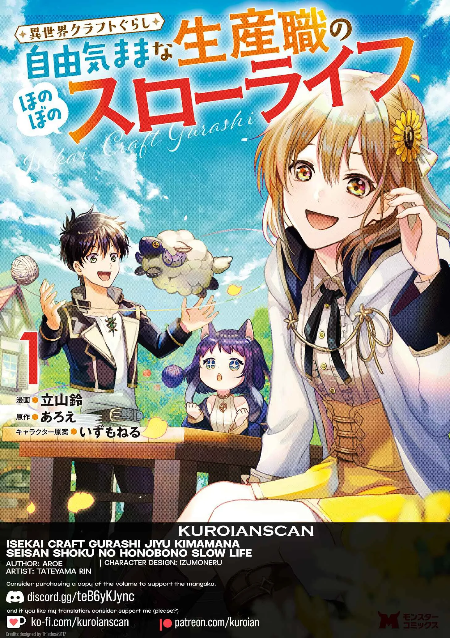 Isekai Craft Gurashi Jiyu Kimamana Seisan Shoku No Honobono Slow Life Chapter 7.2 page 1