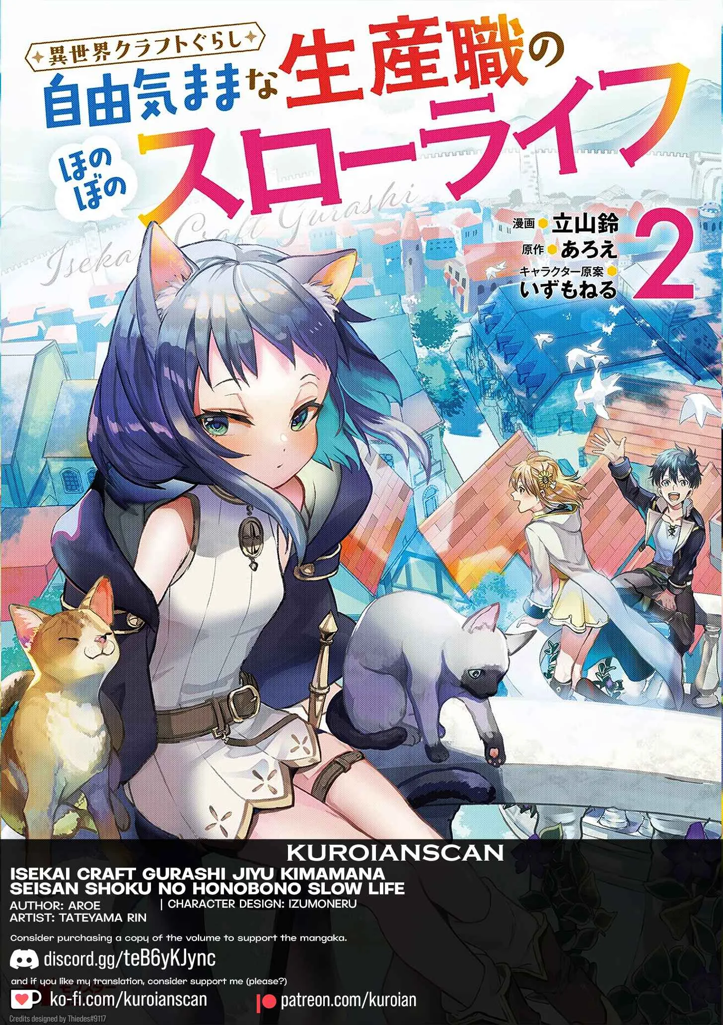 Isekai Craft Gurashi Jiyu Kimamana Seisan Shoku No Honobono Slow Life Chapter 8.3 page 1