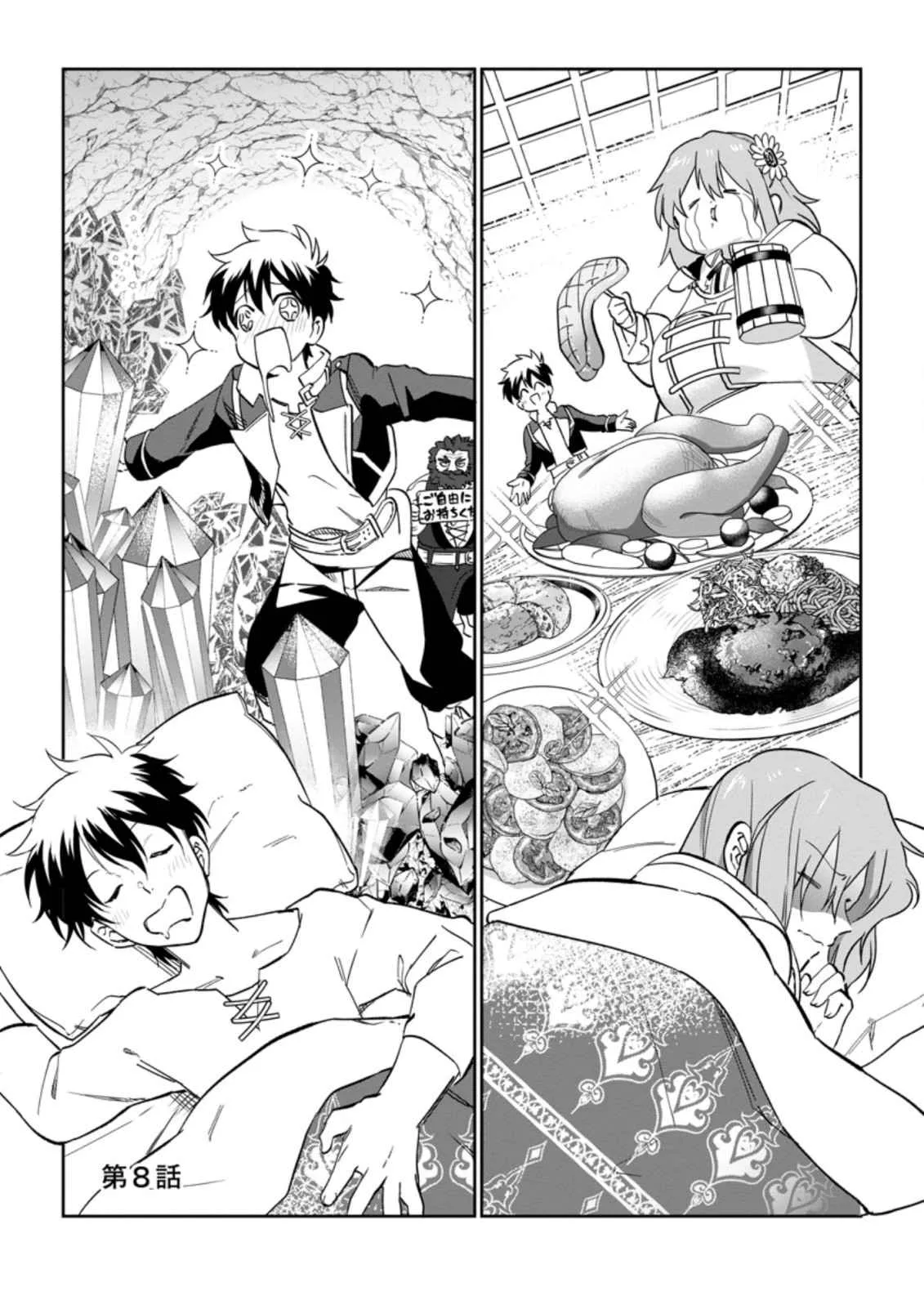 Isekai Craft Gurashi Jiyu Kimamana Seisan Shoku No Honobono Slow Life Chapter 8.1 page 4