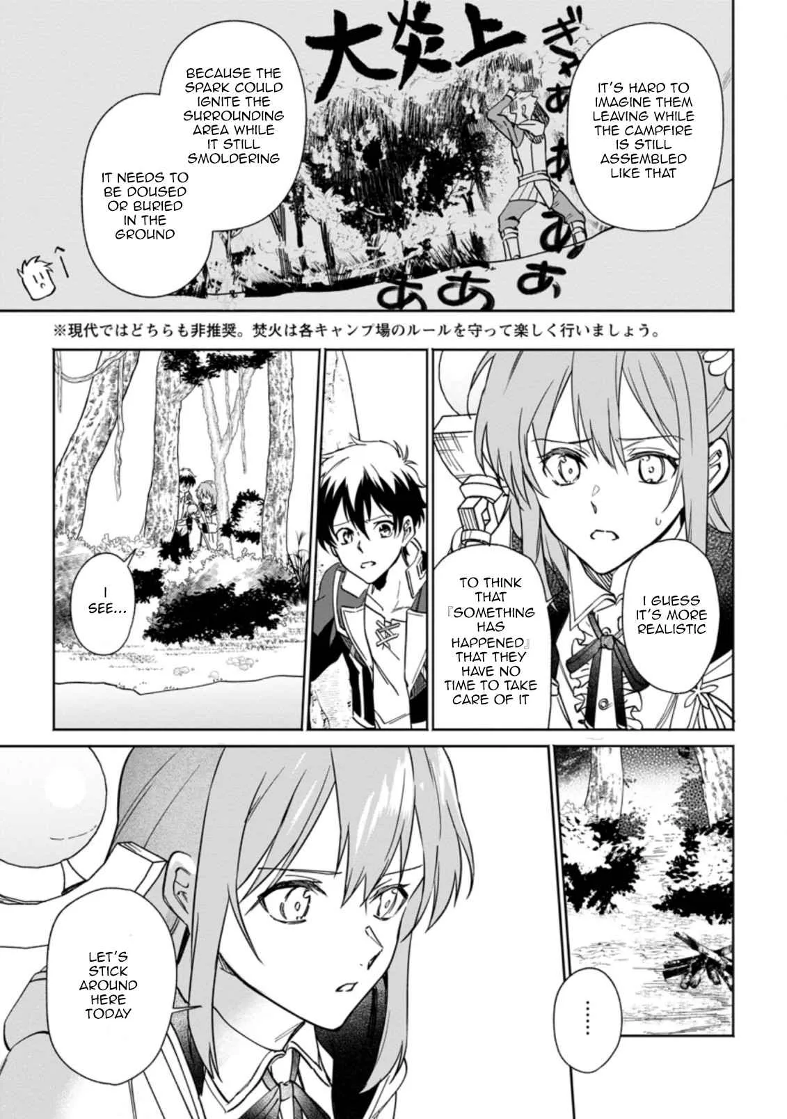 Isekai Craft Gurashi Jiyu Kimamana Seisan Shoku No Honobono Slow Life Chapter 9.2 page 5