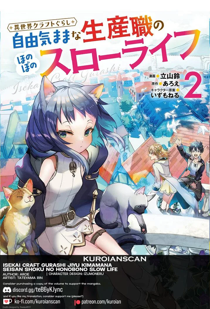 Isekai Craft Gurashi Jiyu Kimamana Seisan Shoku No Honobono Slow Life Chapter 10.2 page 1