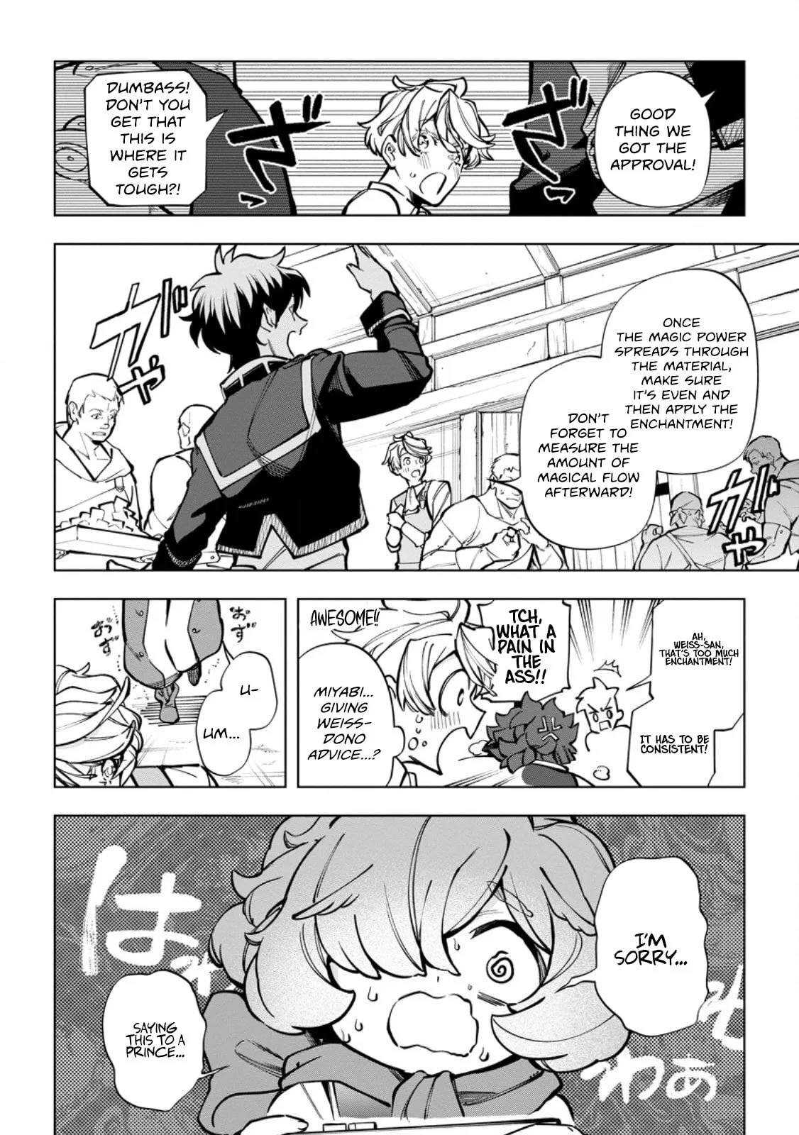 Isekai Craft Gurashi Jiyu Kimamana Seisan Shoku No Honobono Slow Life Chapter 36.3 page 7