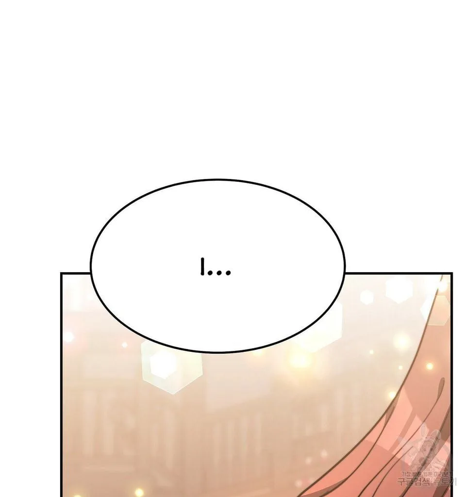 The Three Are Living a Married Life Chapter 16.1 page 9