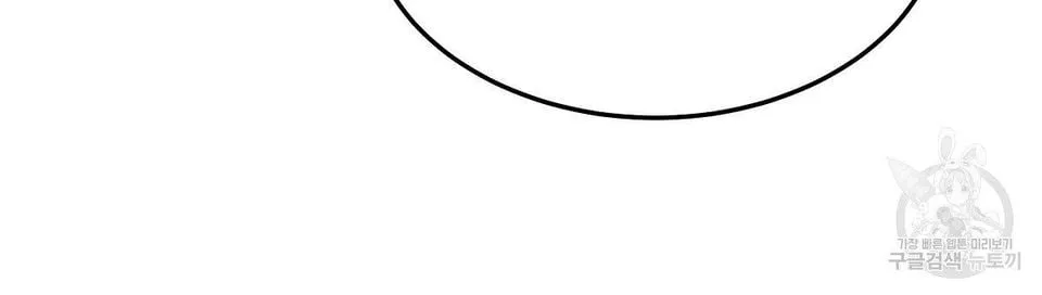 The Three Are Living a Married Life Chapter 16.1 page 17
