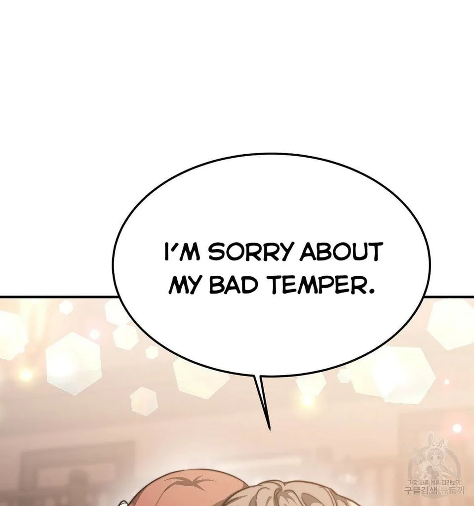 The Three Are Living a Married Life Chapter 16.1 page 12