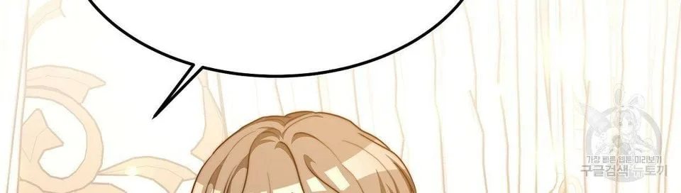 The Three Are Living a Married Life Chapter 16.1 page 59