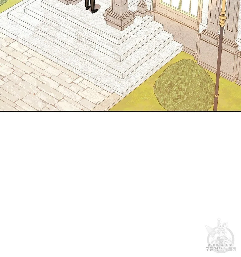 The Three Are Living a Married Life Chapter 16.1 page 52
