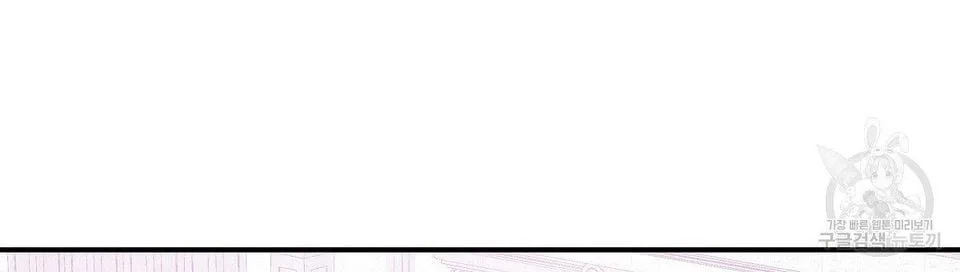 The Three Are Living a Married Life Chapter 16.1 page 50