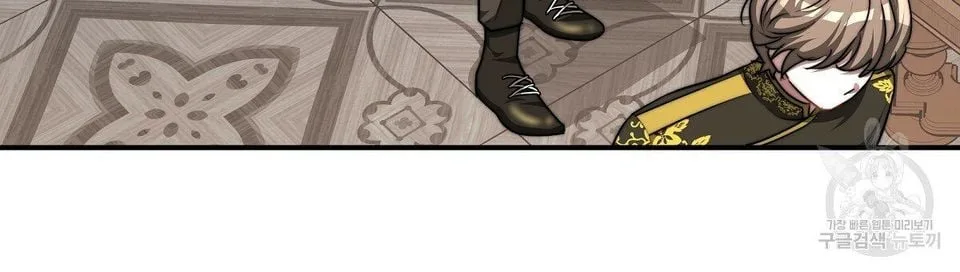 The Three Are Living a Married Life Chapter 16.1 page 71