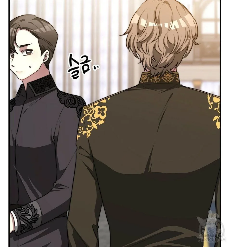 The Three Are Living a Married Life Chapter 16.1 page 67