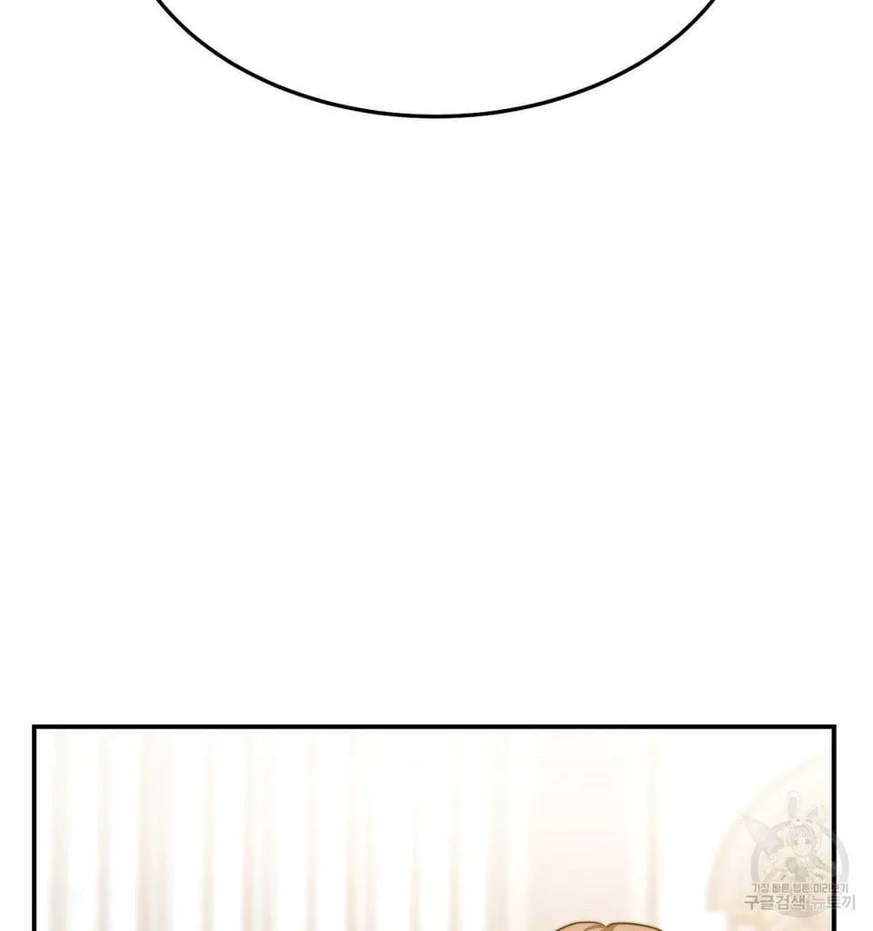 The Three Are Living a Married Life Chapter 16.1 page 66